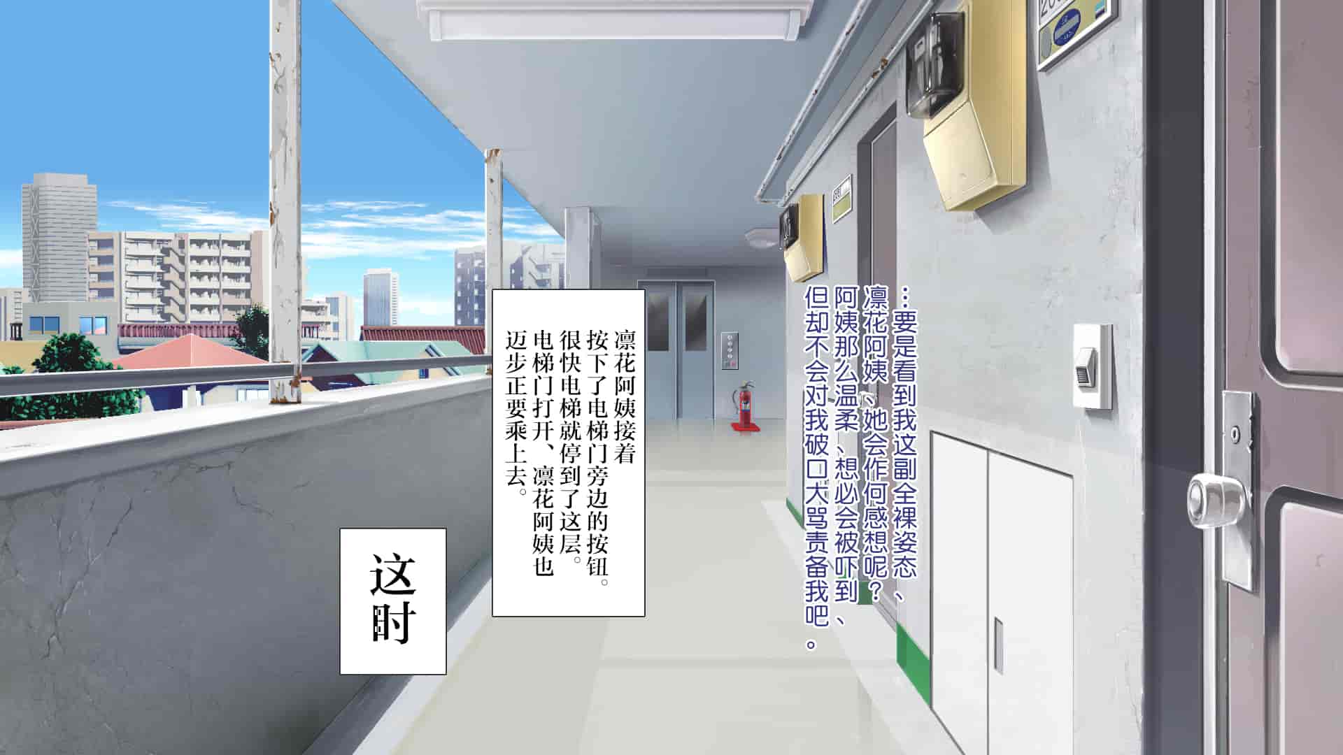汉化版-[青水庵、まろん☆まろん] ラッキードスケベ！ 後編 [不可视汉化]_第1集