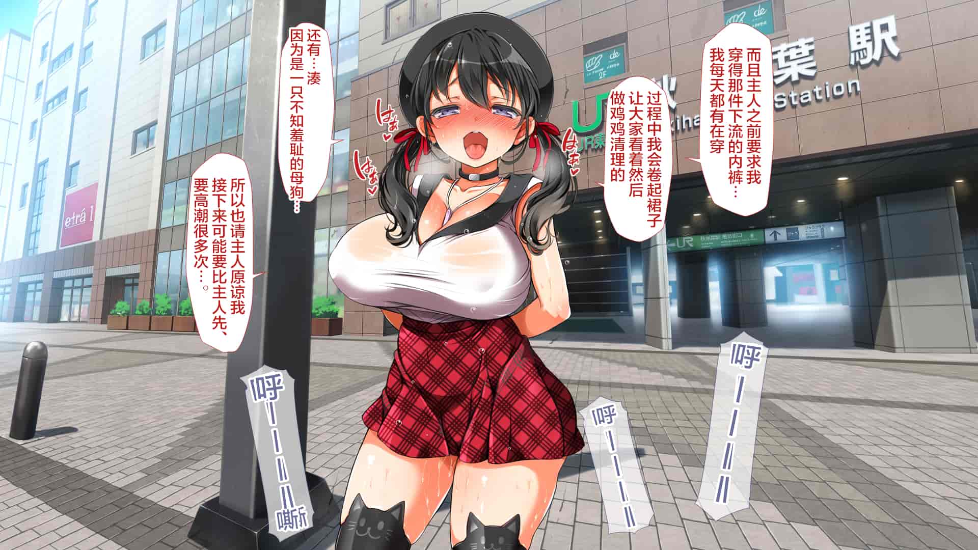 汉化版-[青水庵、まろん☆まろん] ラッキードスケベ！ 後編 [不可视汉化]_第14集