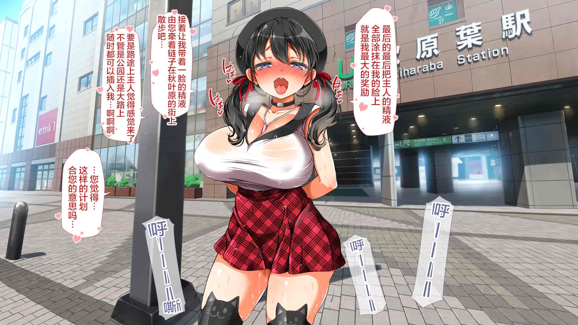 汉化版-[青水庵、まろん☆まろん] ラッキードスケベ！ 後編 [不可视汉化]_第14集