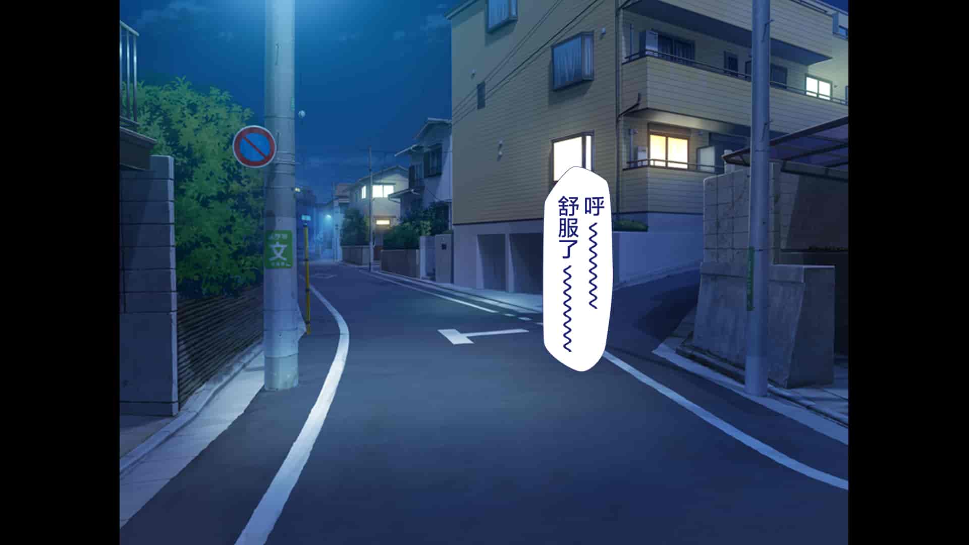 汉化版-[青水庵、まろん☆まろん] ラッキードスケベ！ 後編 [不可视汉化]_第19集