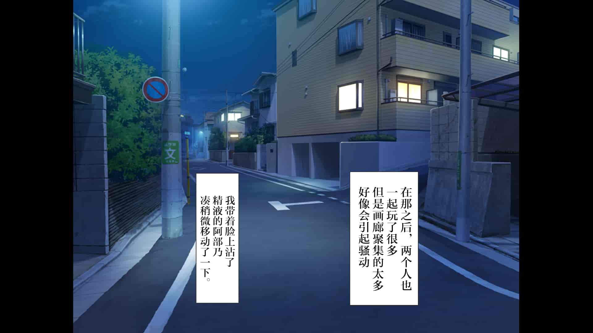 汉化版-[青水庵、まろん☆まろん] ラッキードスケベ！ 後編 [不可视汉化]_第19集