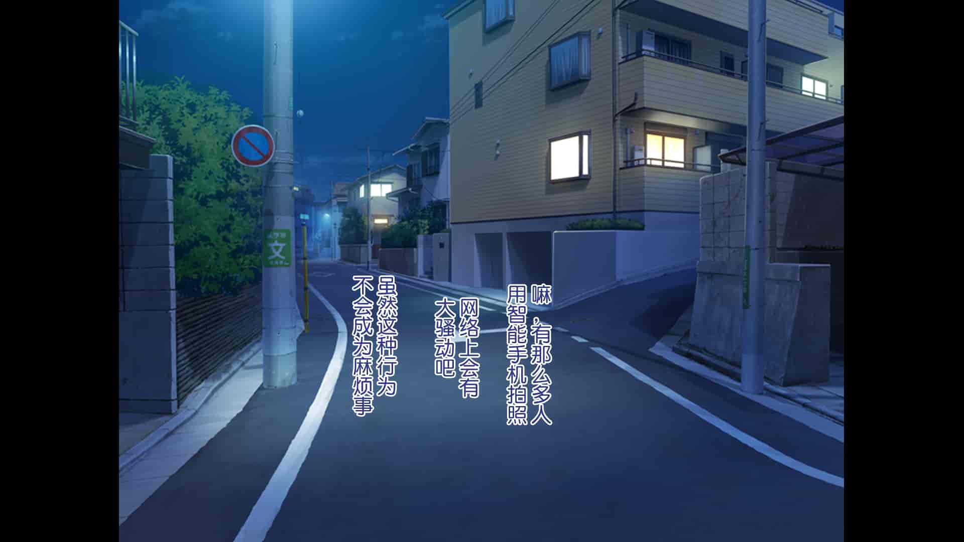 汉化版-[青水庵、まろん☆まろん] ラッキードスケベ！ 後編 [不可视汉化]_第19集