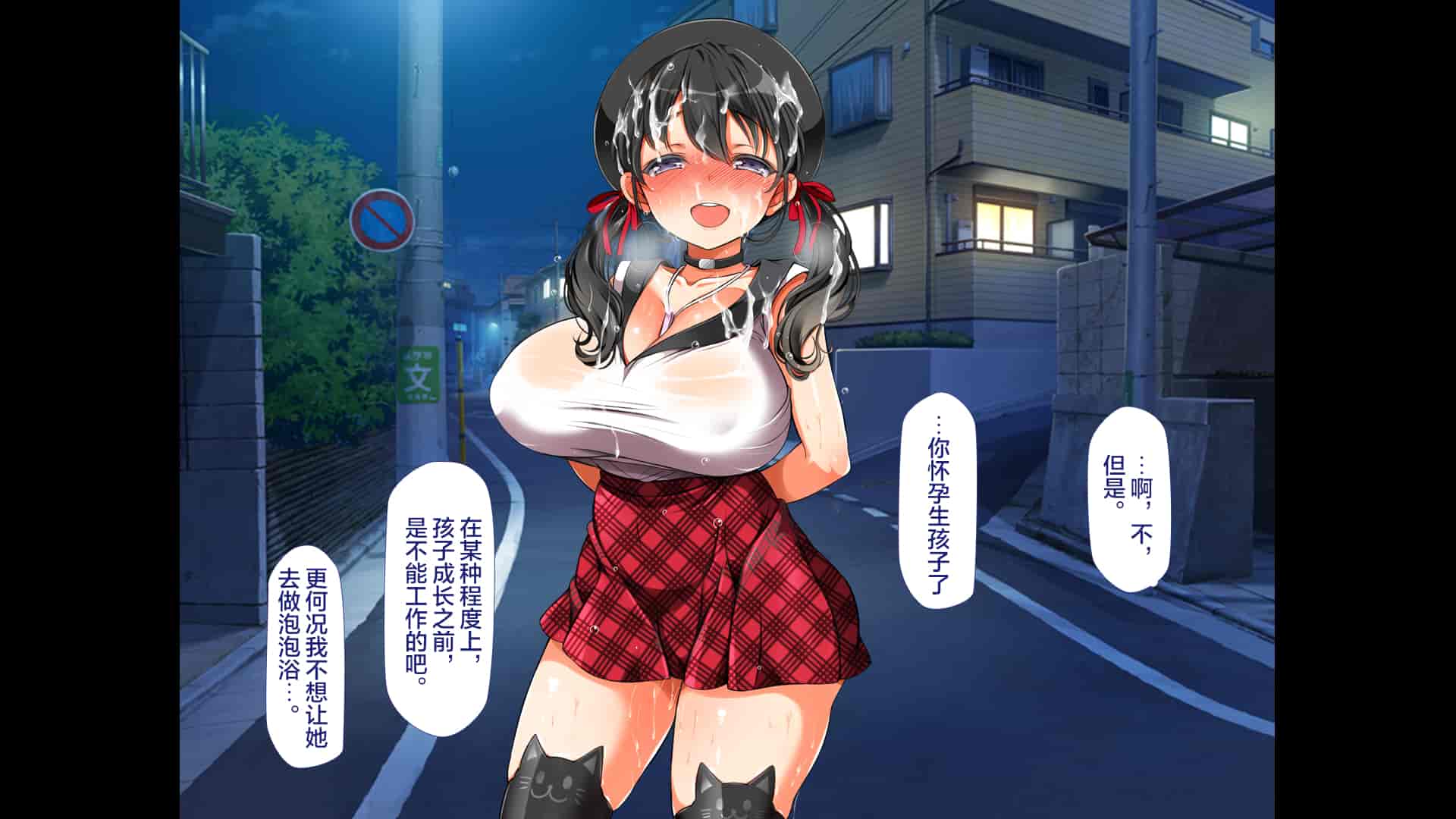 汉化版-[青水庵、まろん☆まろん] ラッキードスケベ！ 後編 [不可视汉化]_第19集