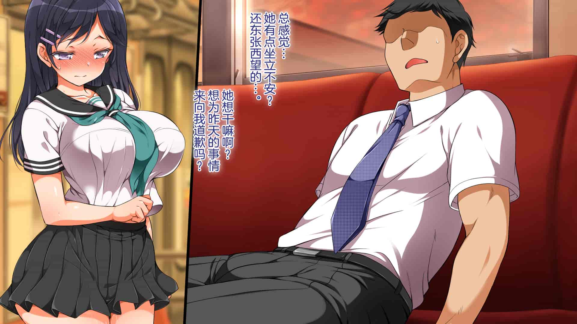 汉化版-[青水庵、まろん☆まろん] ラッキードスケベ！ 後編 [不可视汉化]_第26集