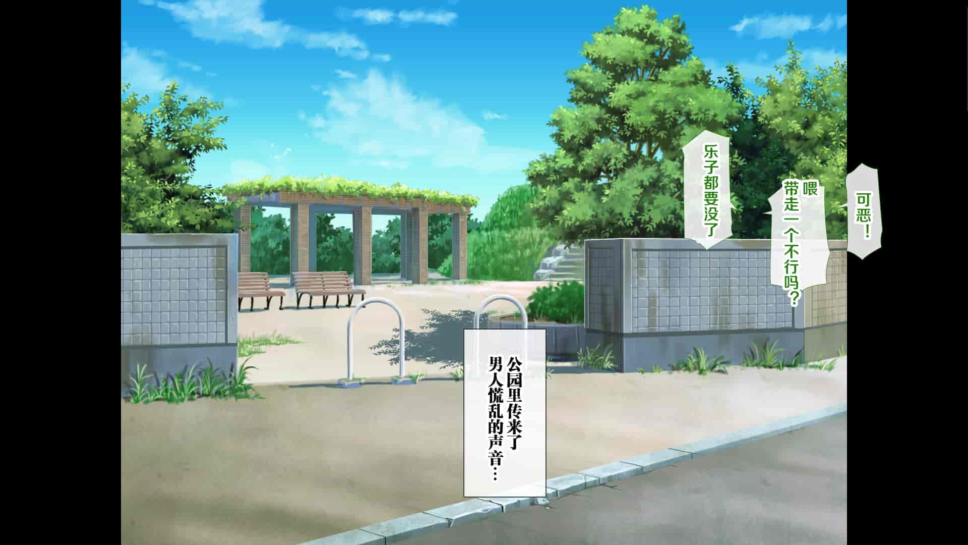 汉化版-[青水庵、まろん☆まろん] ラッキードスケベ！ 後編 [不可视汉化]_第35集