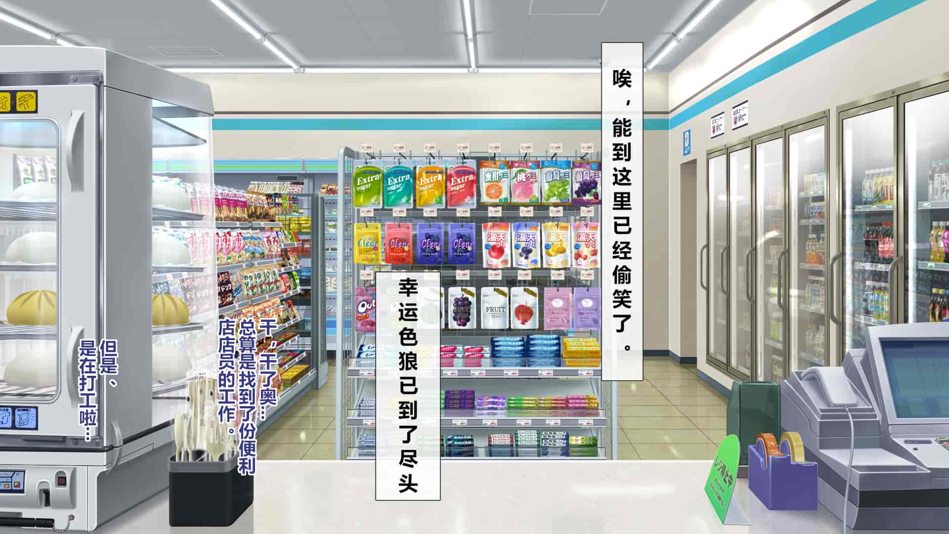汉化版-[青水庵、まろん☆まろん] ラッキードスケベ！ 後編 [不可视汉化]_第38集