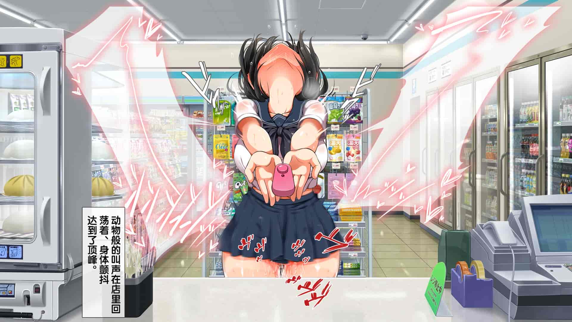 汉化版-[青水庵、まろん☆まろん] ラッキードスケベ！ 後編 [不可视汉化]_第40集