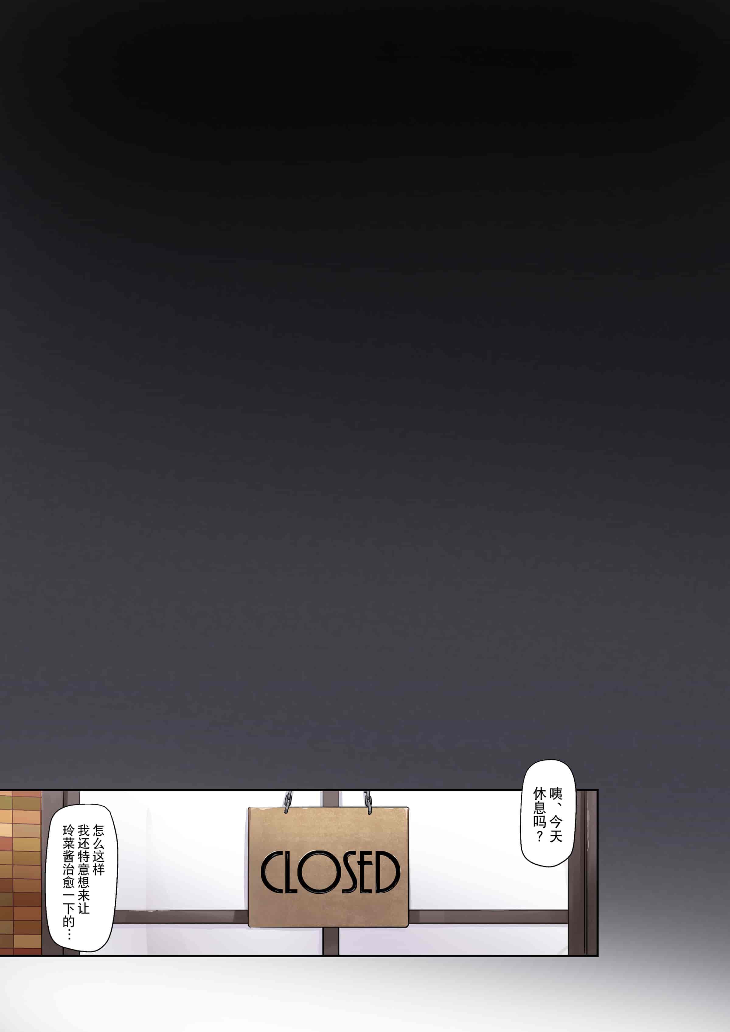 汉化版-[Digital Lover (なかじまゆか)] DLO-06 カレと私の壊れたキズナ3 [Showball重嵌汉化] [DL版]_第4集