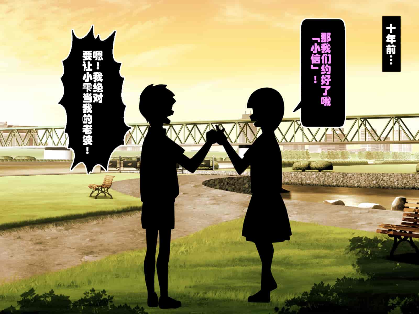 汉化版-[鬼畜王汉化组][レトロスター] 少女退魔師悪堕ち!ホラー_第1集