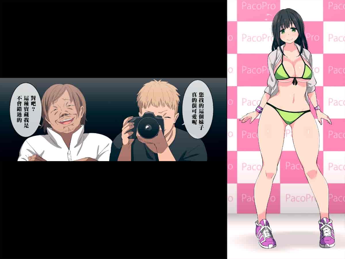 汉化版-[黑条汉化][チンジャオ娘。 (煙ハク)] 姉がゆるすぎて弟は心配です。_第1集