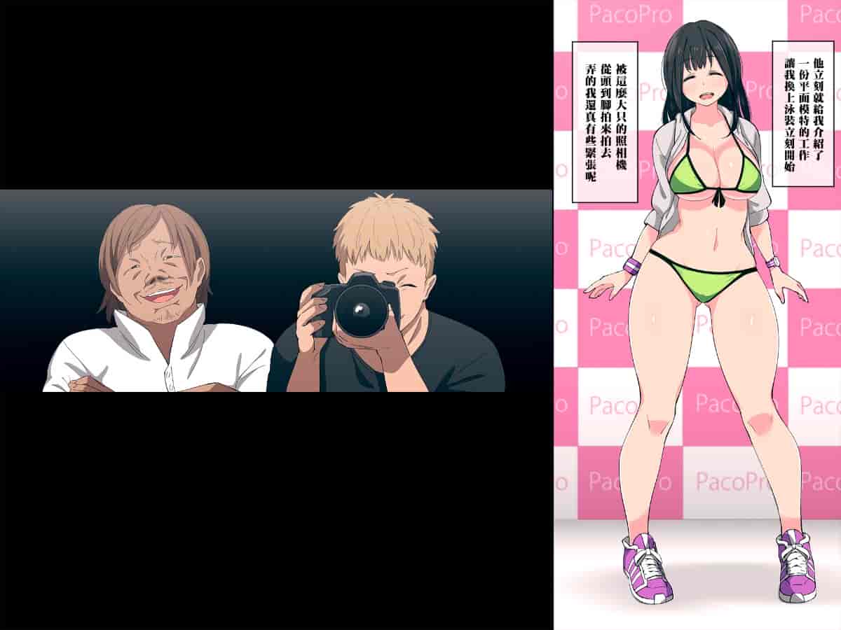 汉化版-[黑条汉化][チンジャオ娘。 (煙ハク)] 姉がゆるすぎて弟は心配です。_第1集