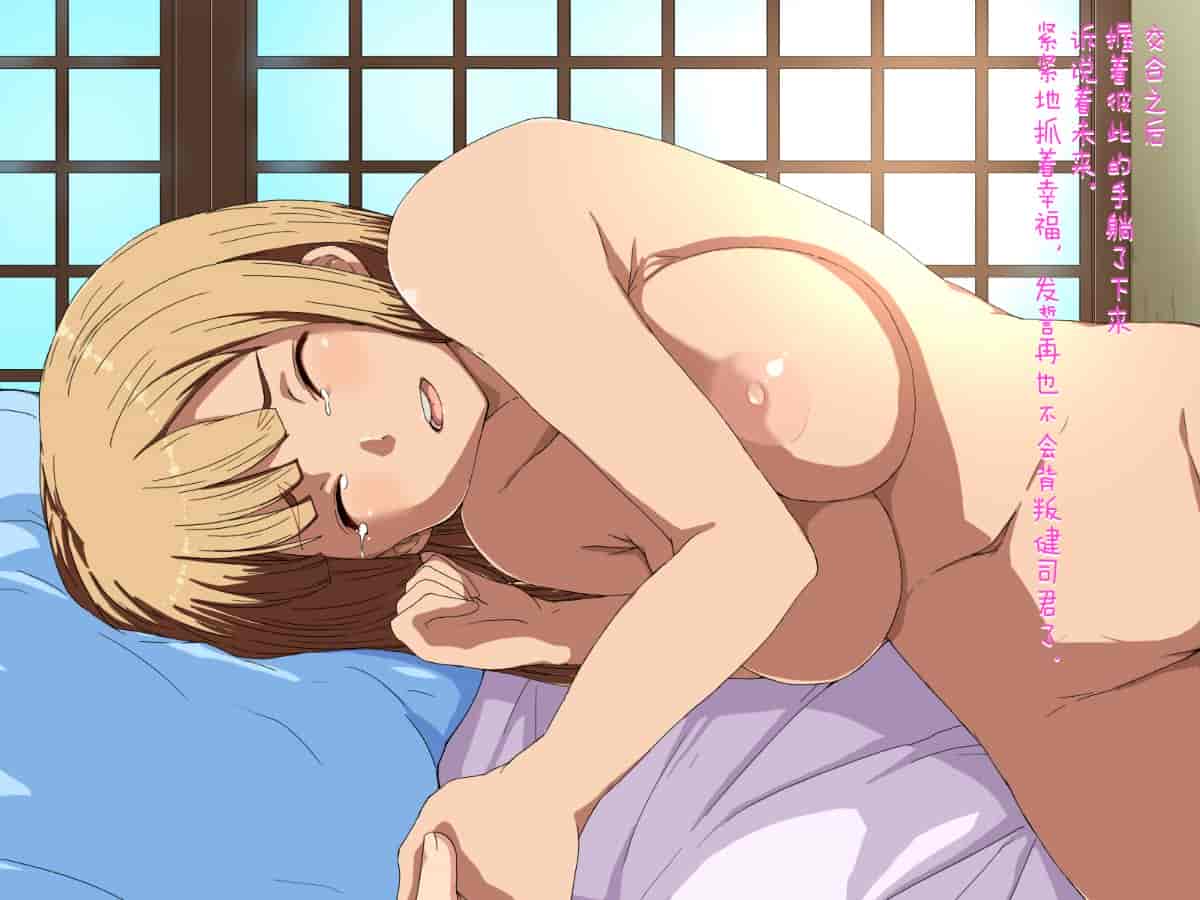 汉化版-[黒男] 村の風習 [中国翻訳][不咕鸟汉化组]_第2集