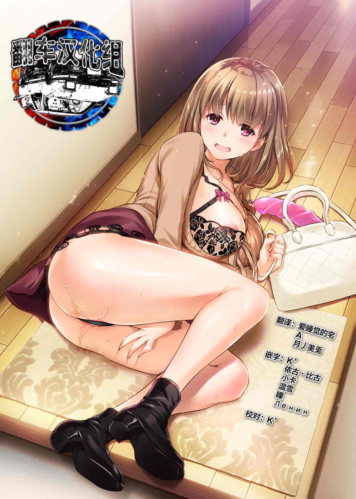 汉化版-[Digital Lover (なかじまゆか)] 人妻幼馴染とひと夏のできごと 1-4_第6集