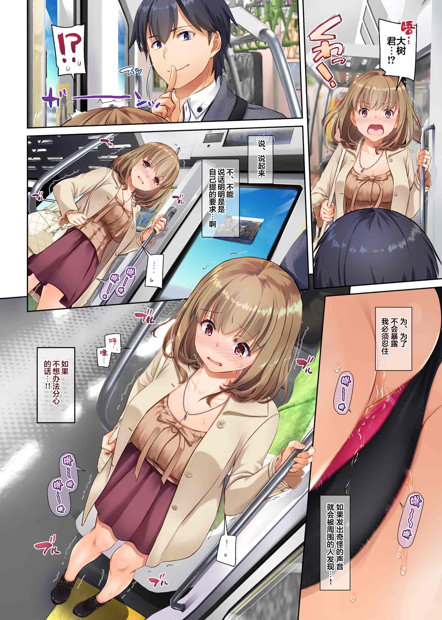 汉化版-[Digital Lover (なかじまゆか)] 人妻幼馴染とひと夏のできごと 1-4_第7集