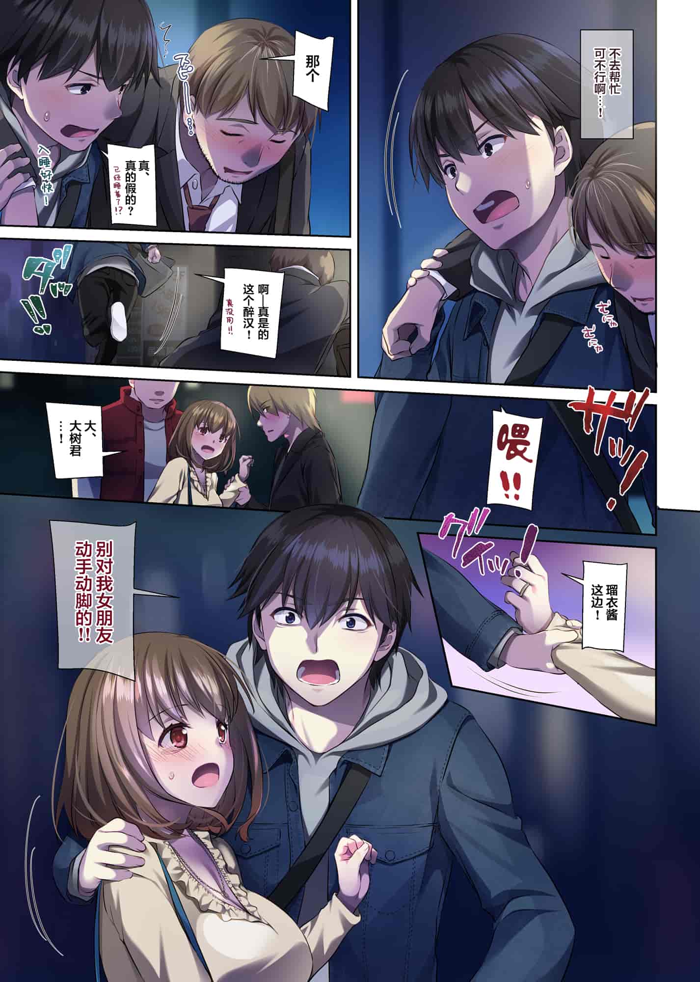 汉化版-[Digital Lover (なかじまゆか)] 人妻幼馴染とひと夏のできごと 1-4_第9集