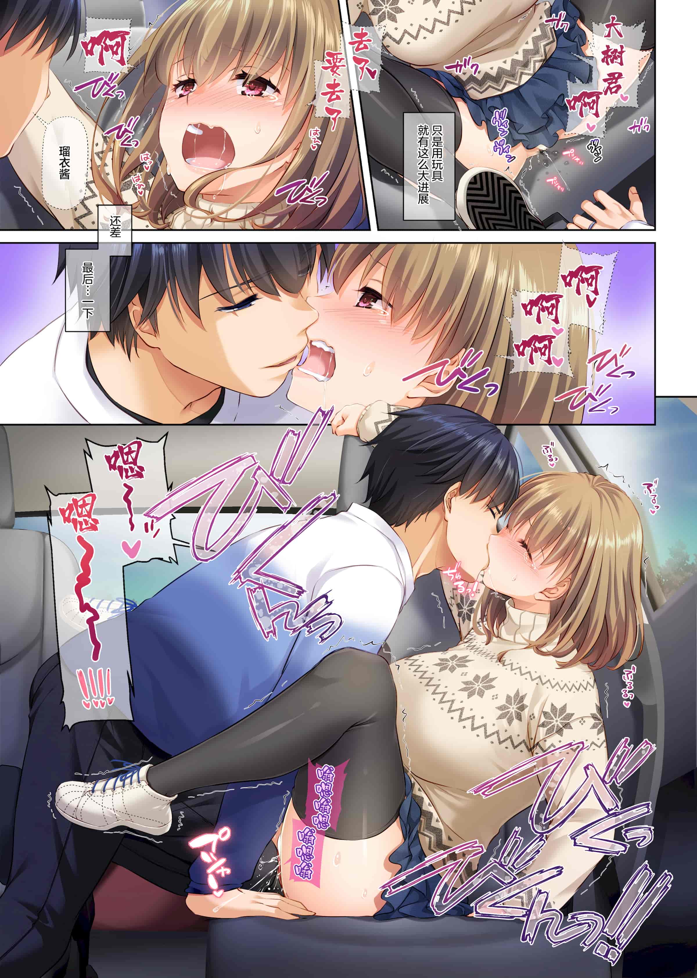 汉化版-[Digital Lover (なかじまゆか)] 人妻幼馴染とひと夏のできごと 1-4_第13集