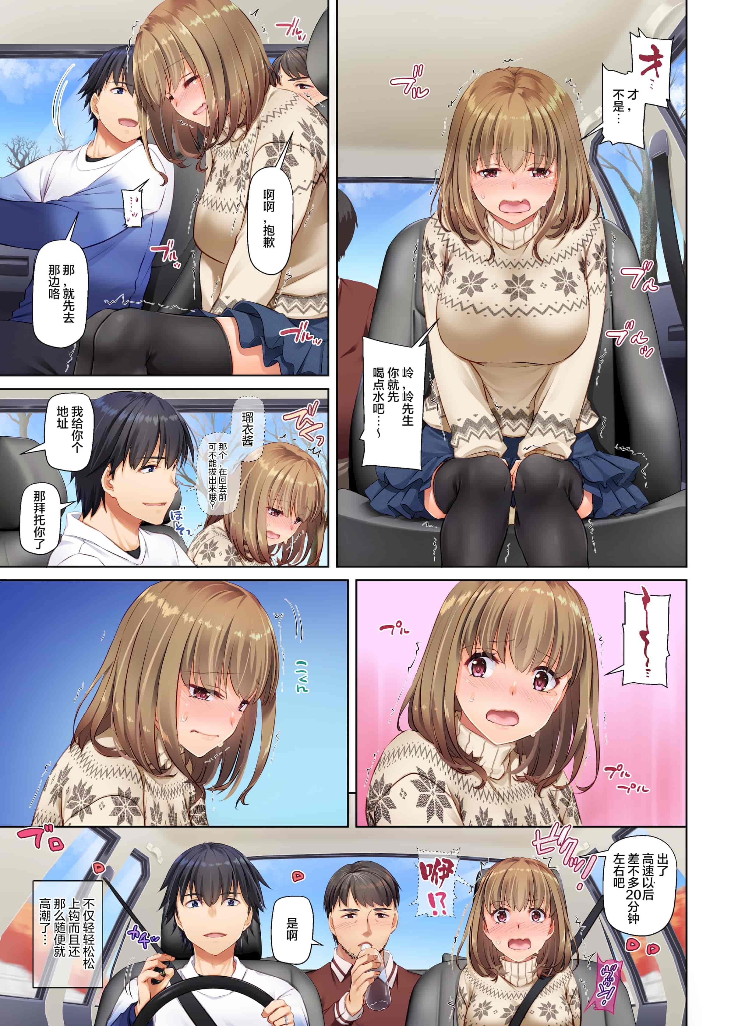 汉化版-[Digital Lover (なかじまゆか)] 人妻幼馴染とひと夏のできごと 1-4_第13集