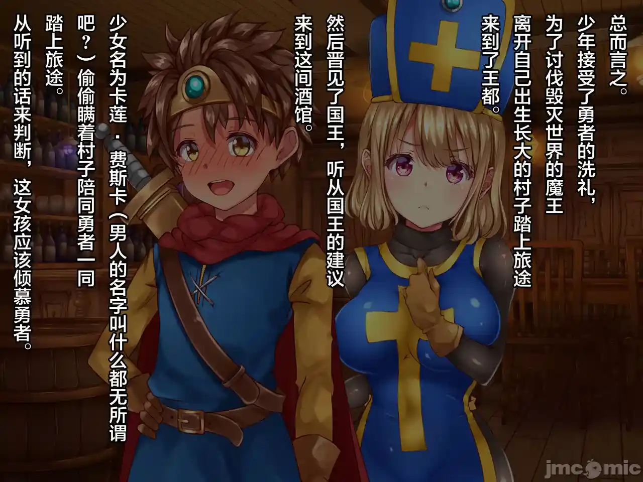 汉化版-クズ賢者after-1_第1集
