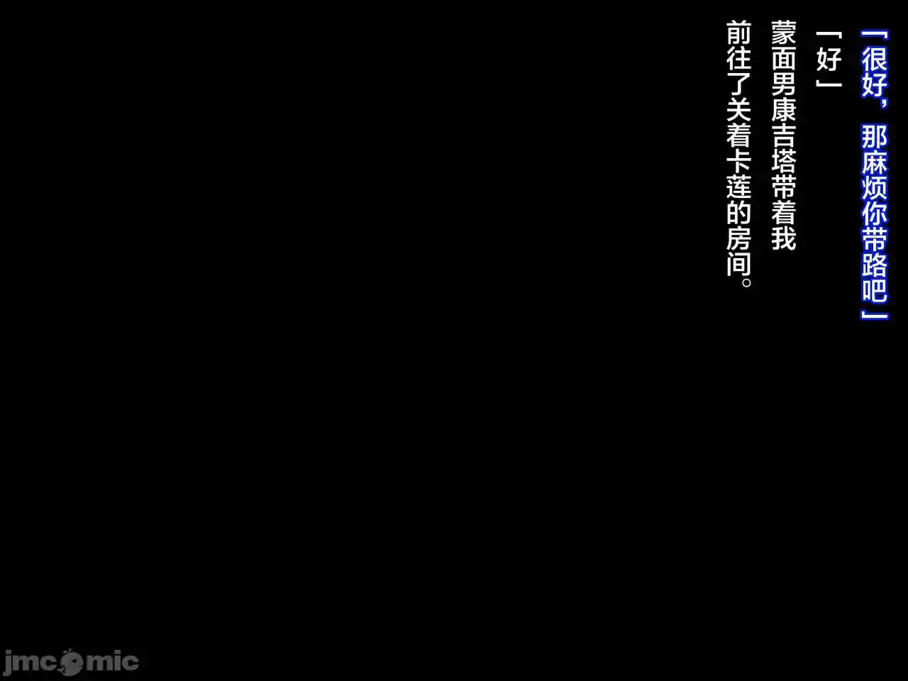 汉化版-クズ賢者after-1_第5集