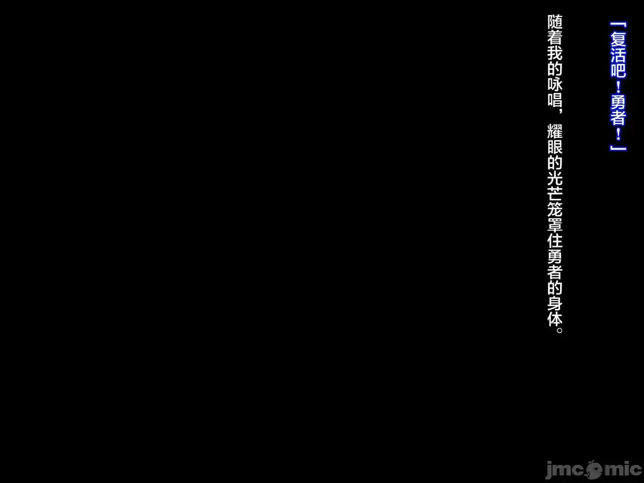 汉化版-クズ賢者after-1_第10集