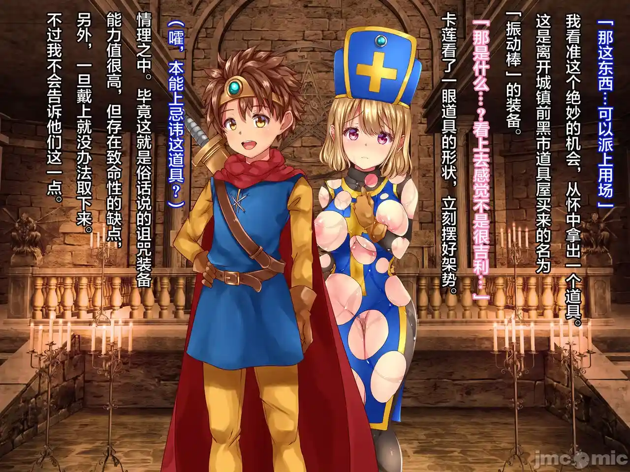 汉化版-クズ賢者after-1_第11集