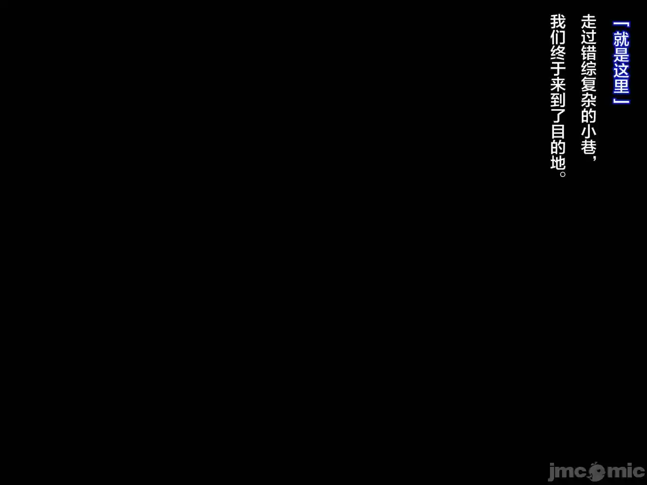 汉化版-クズ賢者after-1_第12集