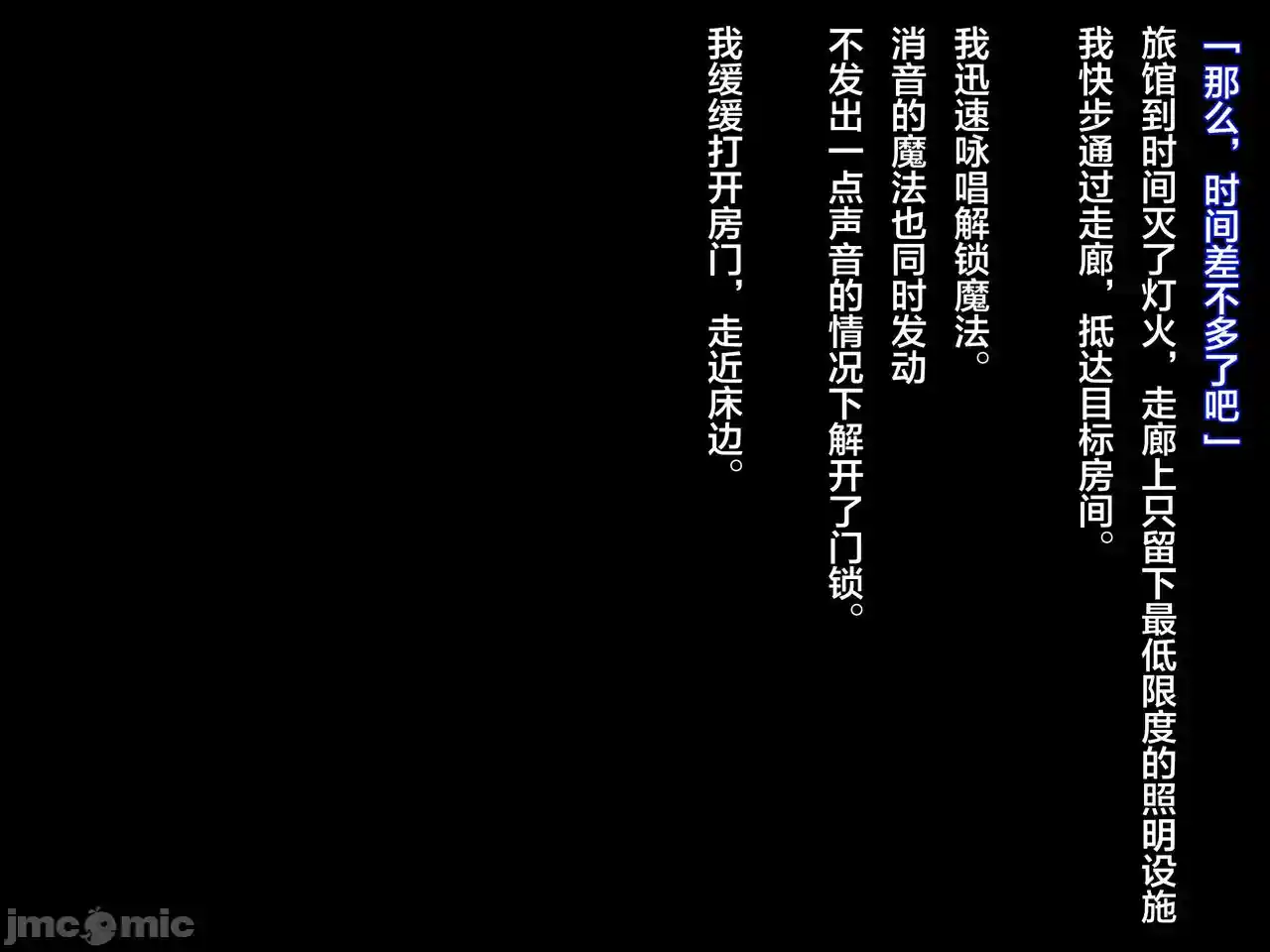 汉化版-クズ賢者after-1_第2集