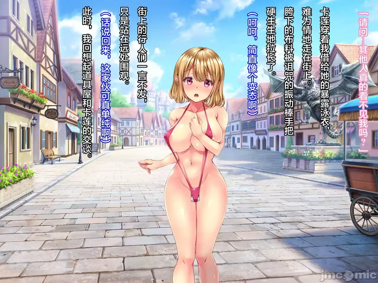汉化版-クズ賢者after-1_第12集