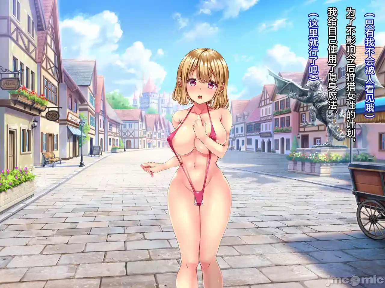 汉化版-クズ賢者after-1_第12集