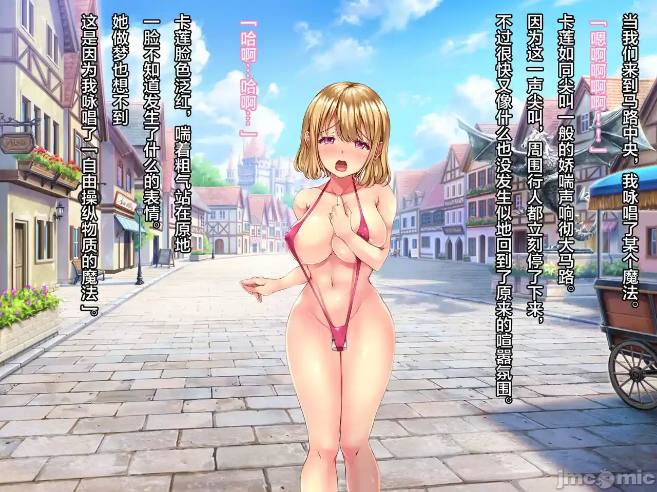 汉化版-クズ賢者after-1_第12集