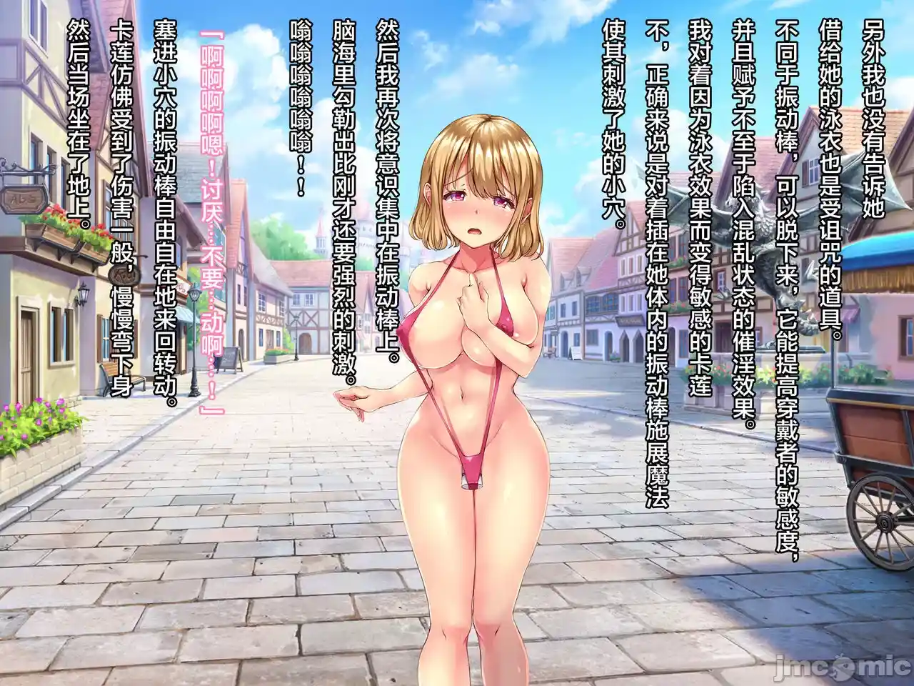 汉化版-クズ賢者after-1_第12集
