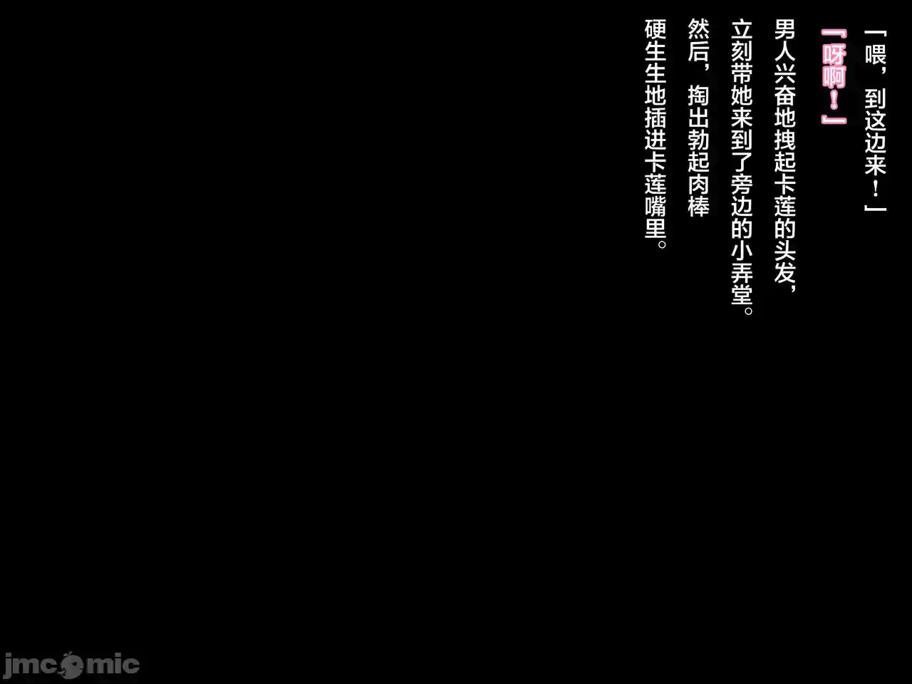 汉化版-クズ賢者after-1_第13集
