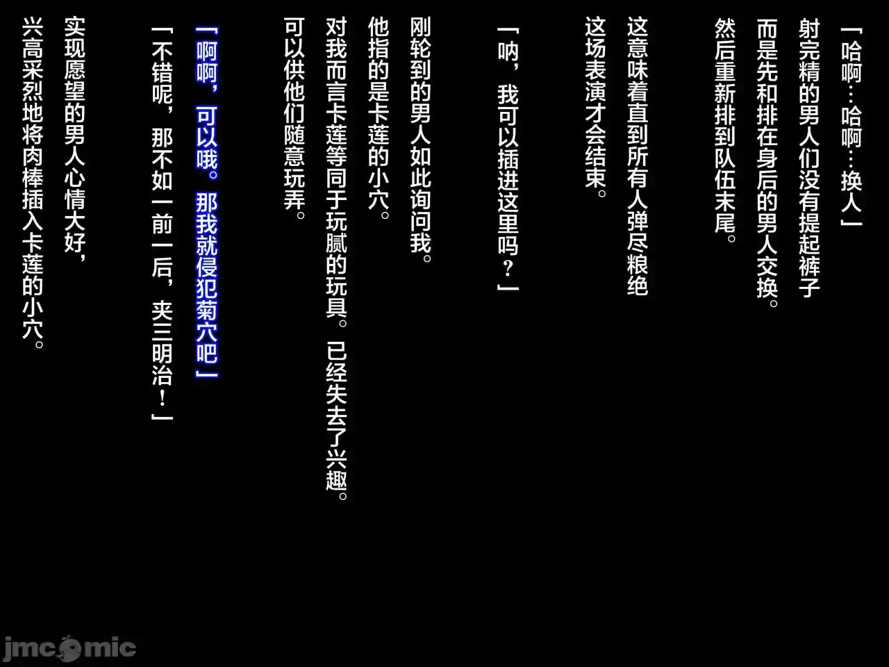 汉化版-クズ賢者after-1_第13集