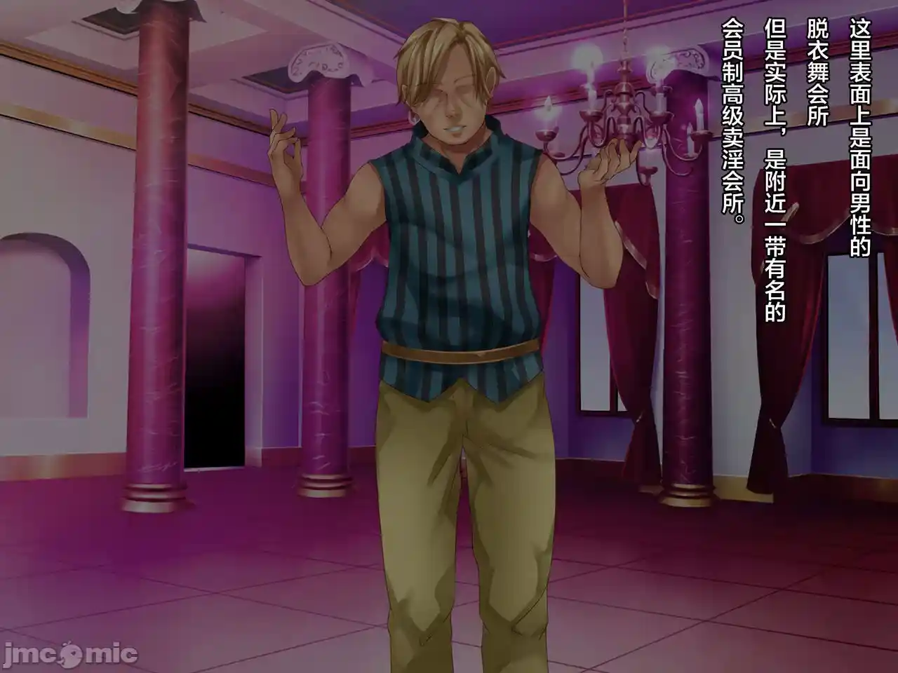 汉化版-クズ賢者after-1_第15集