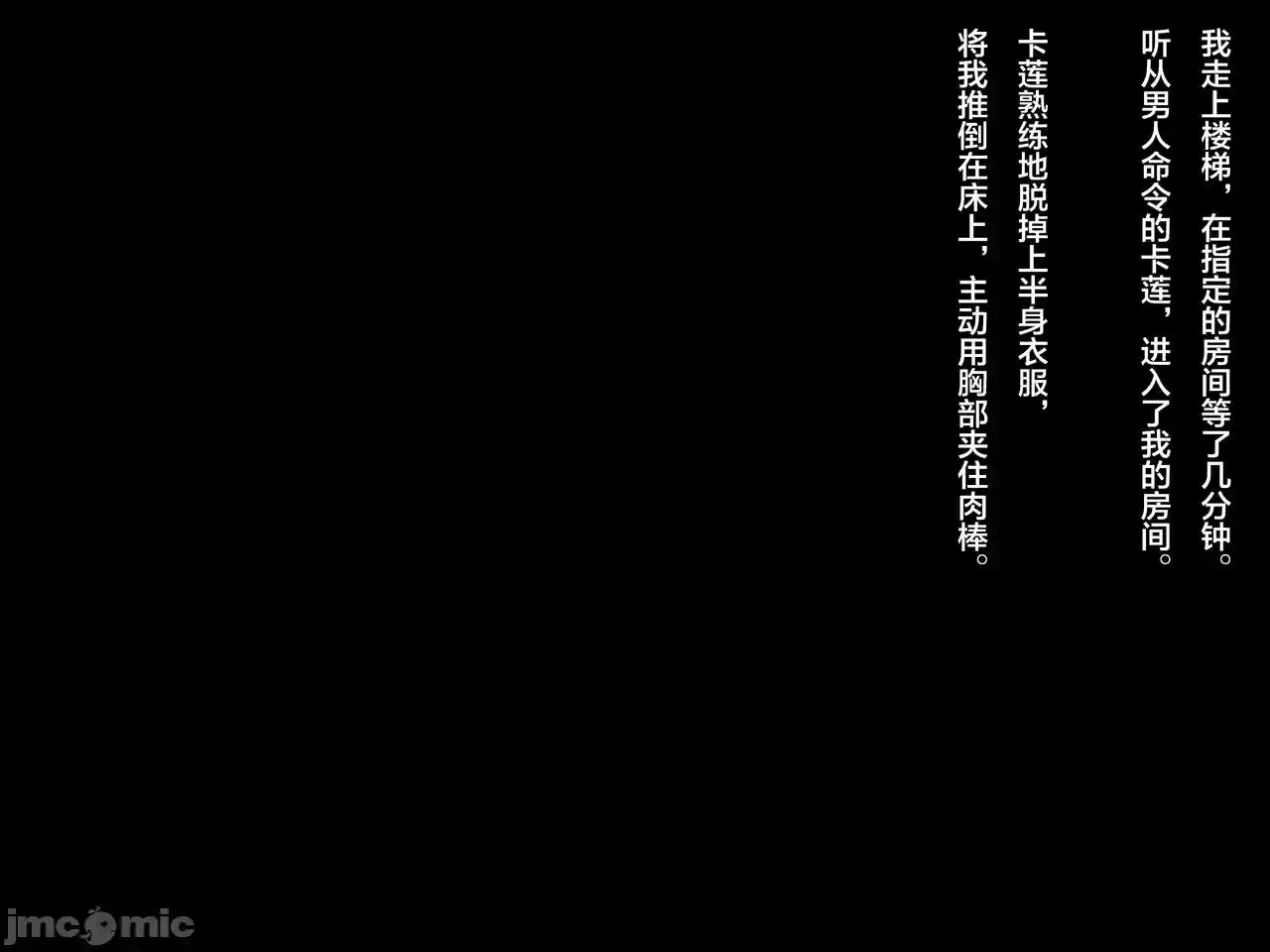 汉化版-クズ賢者after-1_第15集