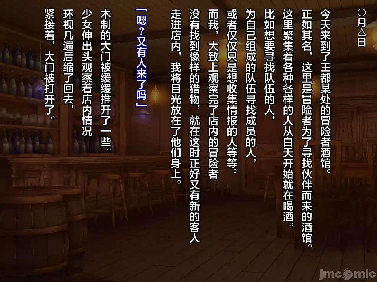 汉化版-クズ賢者after-1_第1集