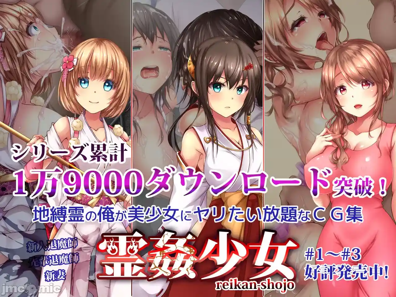 汉化版-クズ賢者after-1_第16集