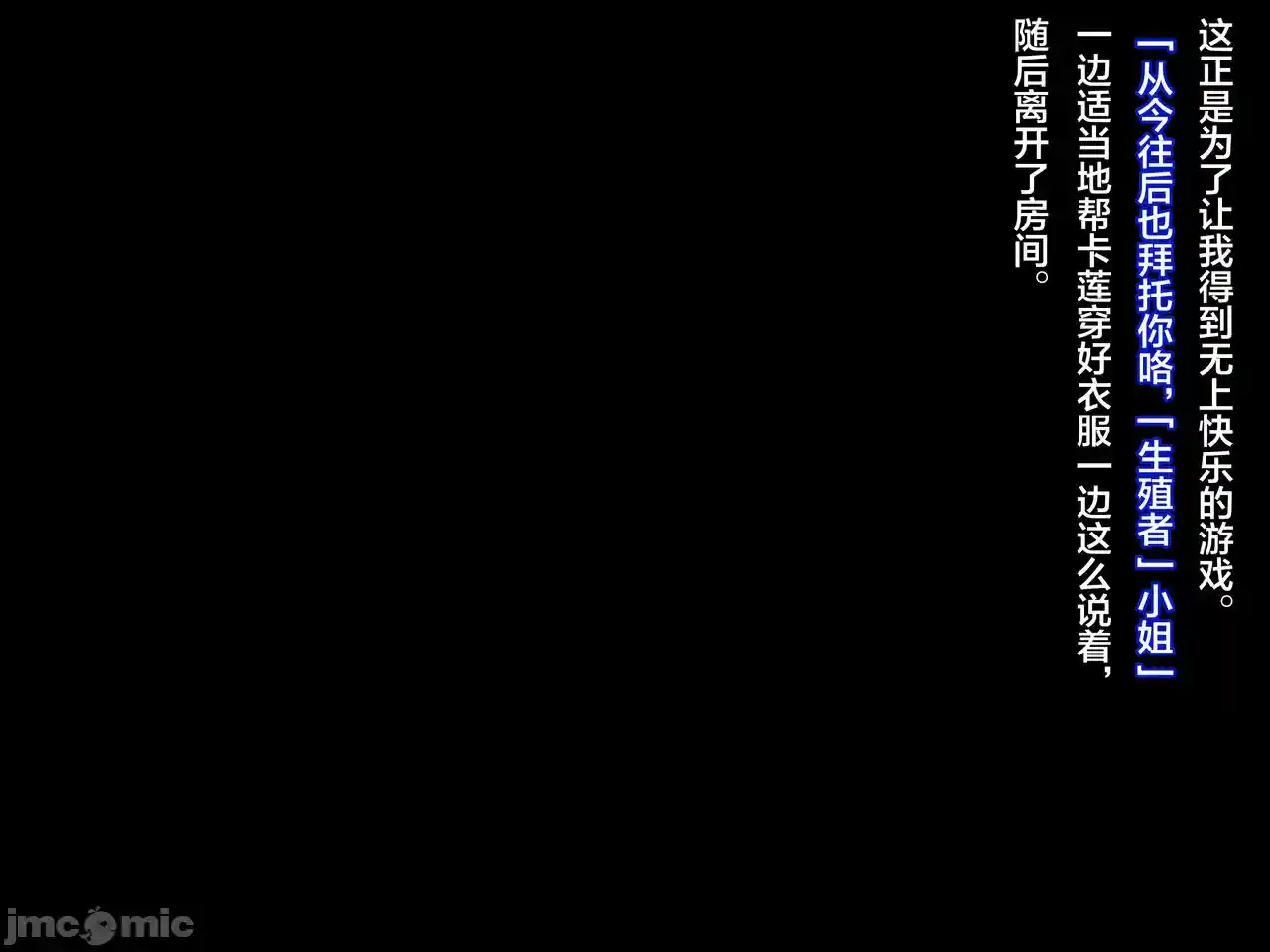 汉化版-クズ賢者after-1_第2集