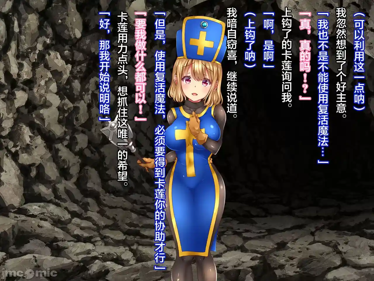 汉化版-クズ賢者after-1_第3集
