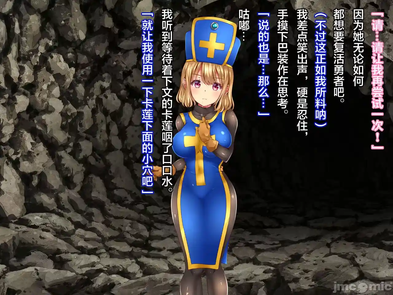 汉化版-クズ賢者after-1_第3集