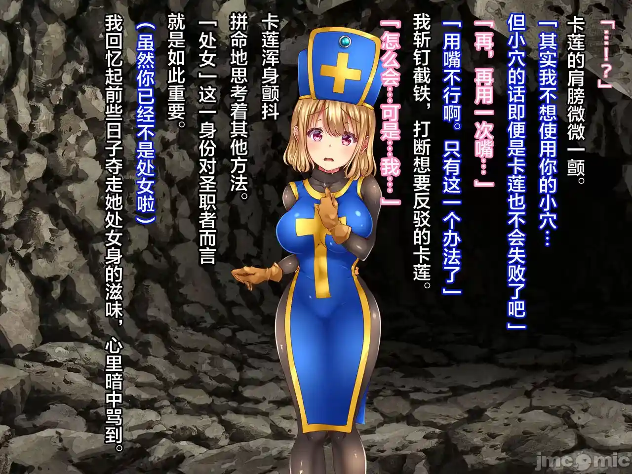 汉化版-クズ賢者after-1_第3集