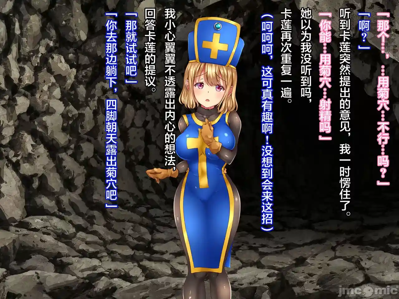汉化版-クズ賢者after-1_第3集