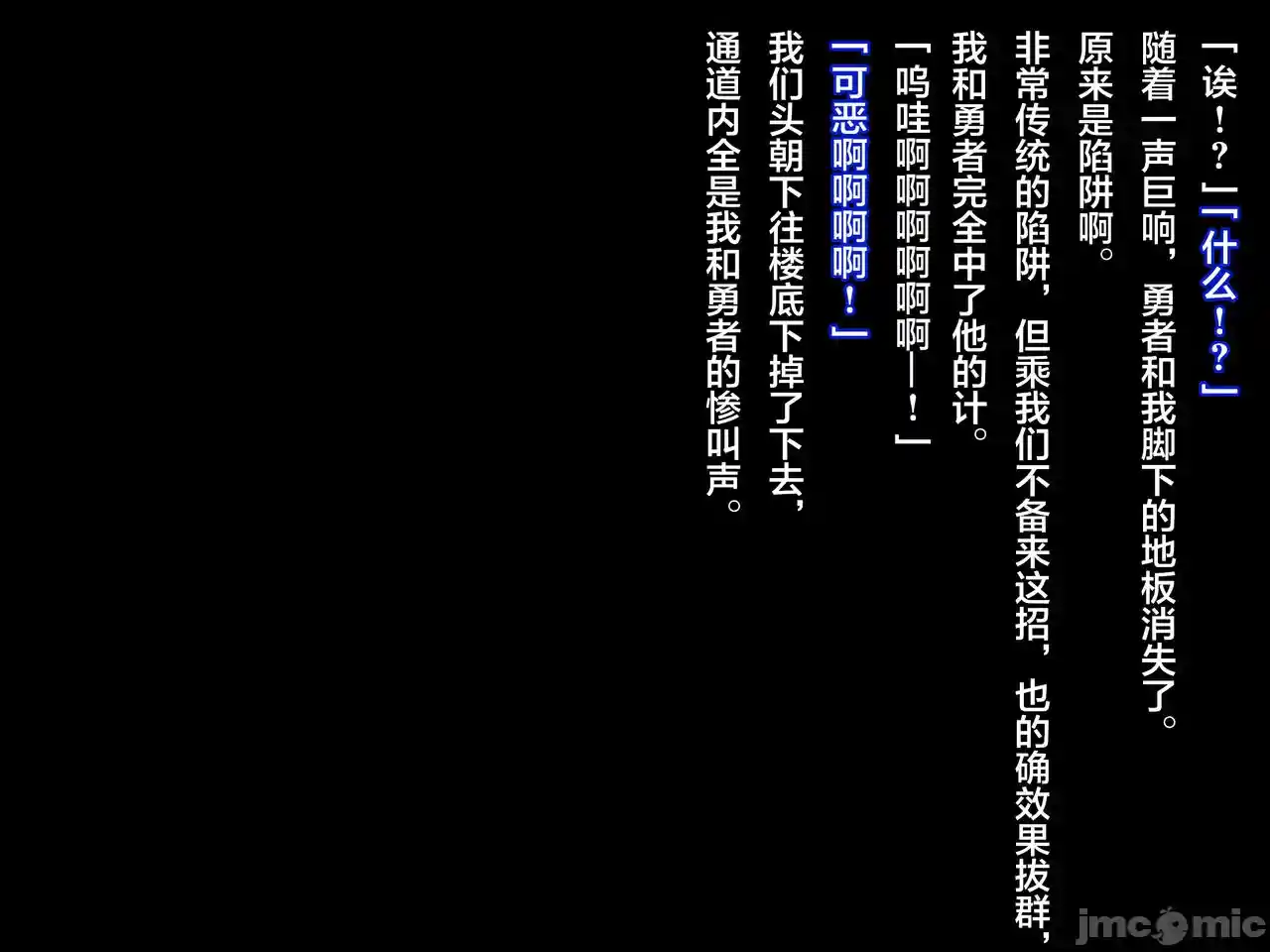 汉化版-クズ賢者after-1_第5集