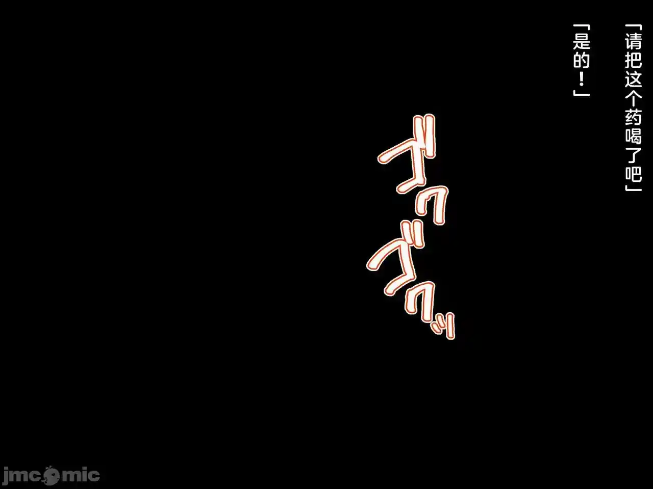 汉化版-クズ賢者after-2_第1集
