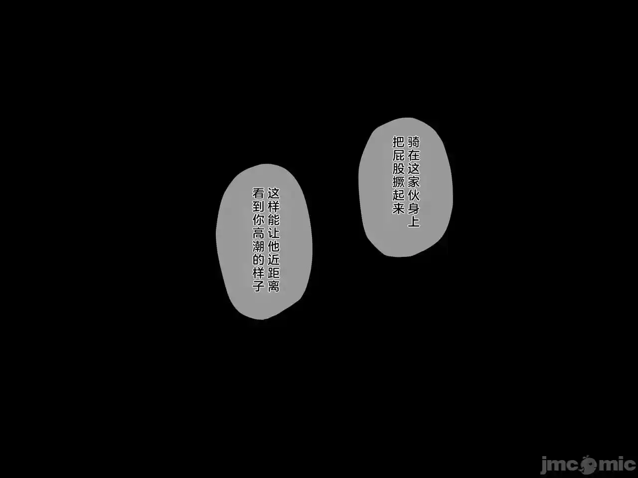 汉化版-クズ賢者after-2_第21集