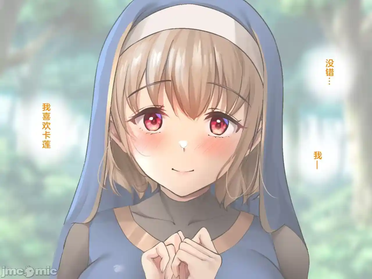 汉化版-クズ賢者after-2_第22集
