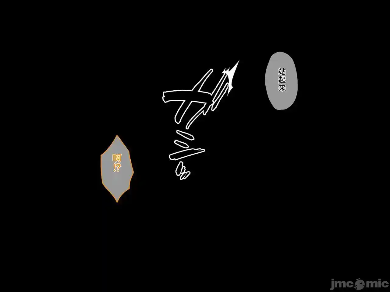 汉化版-クズ賢者after-2_第22集