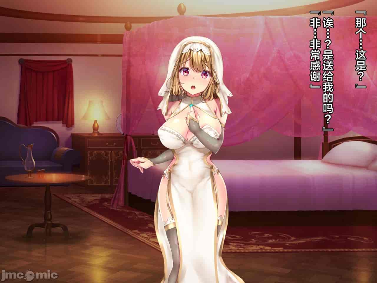 汉化版-クズ賢者after-3_第10集