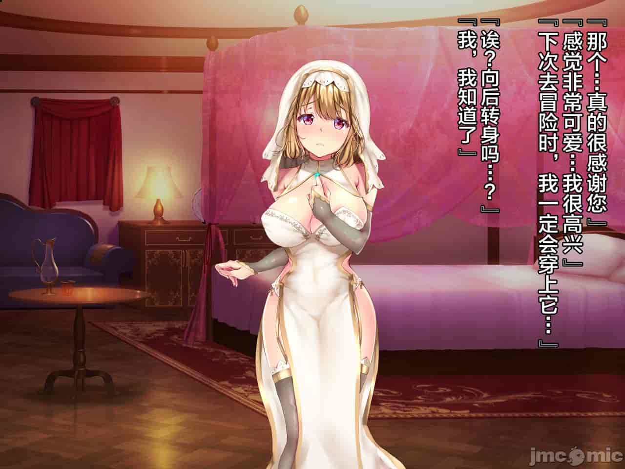 汉化版-クズ賢者after-3_第11集