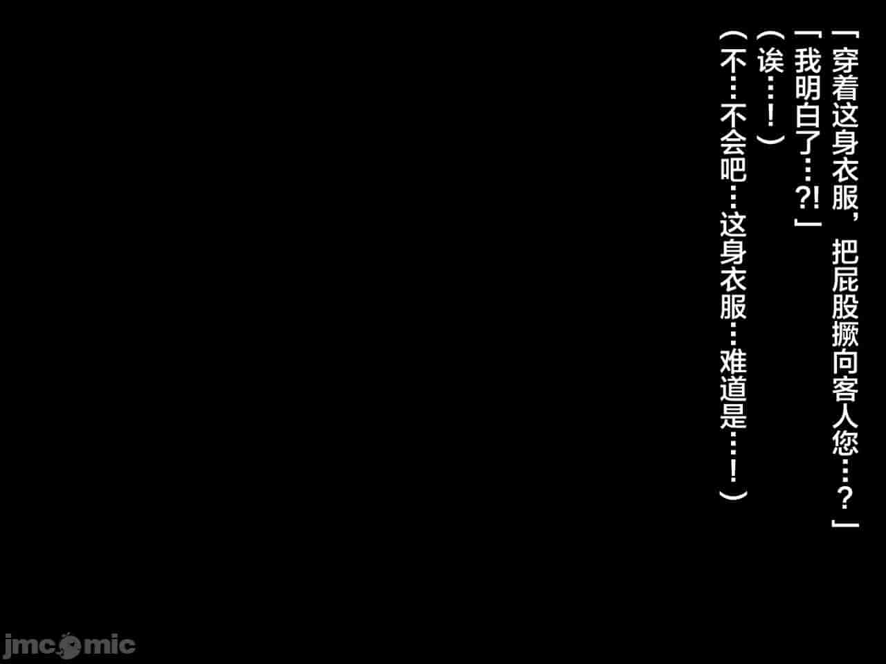 汉化版-クズ賢者after-3_第14集